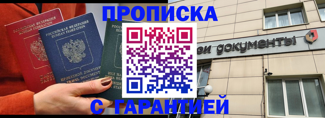 регистрация для школы в Донском